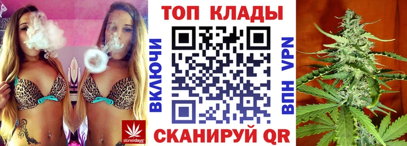 Сколько стоит Кукмор Кокаин  mega ССЫЛКА  A-PVP  АМФ  ГАШИШ  Канабис  Мефедрон 
