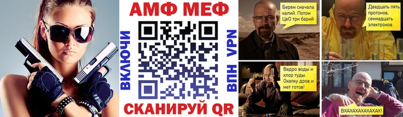 кракен маркетплейс  Кукмор  АМФ 97% 
