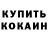 MDMA кристаллы GG Green