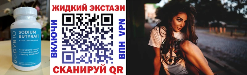 darknet клад  сколько стоит  Кукмор  БУТИРАТ бутандиол 
