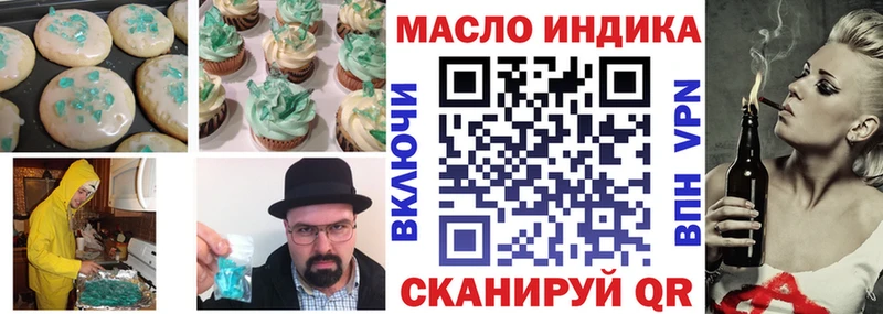 Еда ТГК марихуана  shop наркотические препараты  Кукмор 