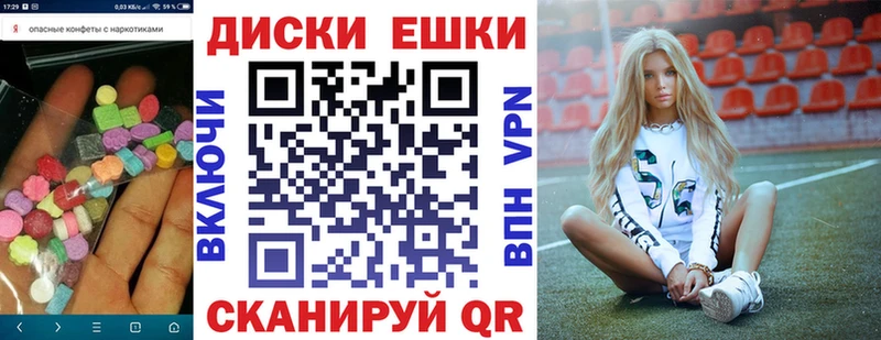 ЭКСТАЗИ louis Vuitton  мега вход  Кукмор 