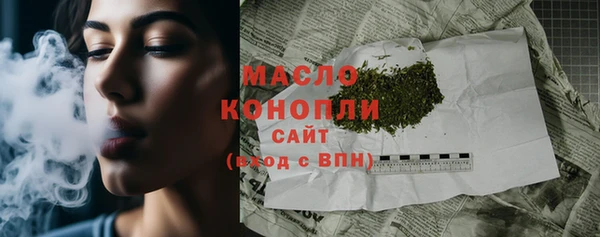 меф Тихорецк