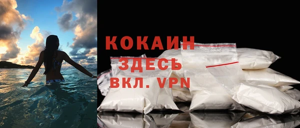 ешки Белоозёрский
