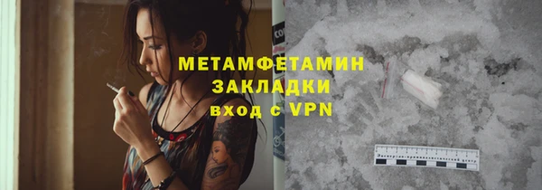 кокаин премиум Тобольск