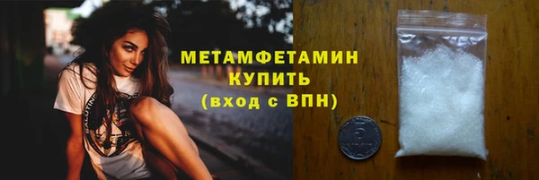 прущий лед Беломорск