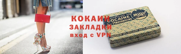 прущий лед Беломорск