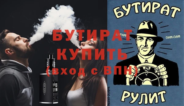 ешки Белоозёрский