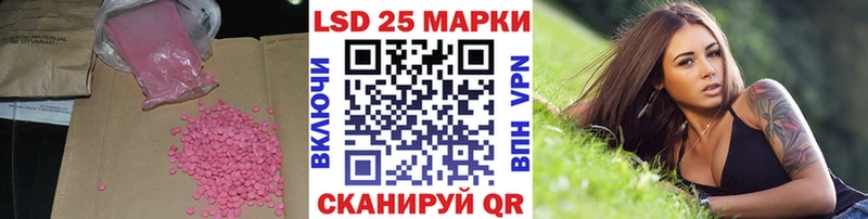 ЛСД экстази кислота  как найти   omg зеркало  Кукмор 