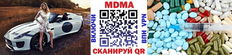МДМА crystal  Кукмор 