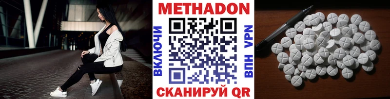 МЕТАДОН VHQ  shop телеграм  Кукмор 