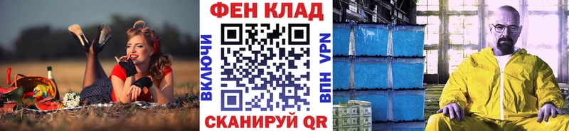 МЕТАМФЕТАМИН винт  где можно купить наркотик  Кукмор 