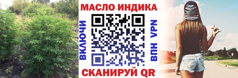 Дистиллят ТГК гашишное масло  продажа наркотиков  OMG маркетплейс  Кукмор 